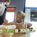 시골파스타