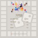 24시무인보드게임다락방