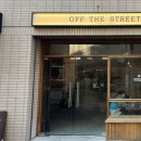 오프더스트릿(off the street) 이미지