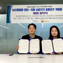 주식회사 그린위치 이미지