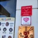 옥성순두부 이미지