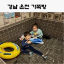 라헬모텔 이미지