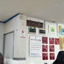 북촌 미쉐린 식당 ‘삼청동수제비’ 솔직후기