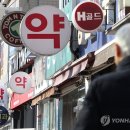 서울약국 이미지