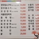 오성동태탕 | 전주 아중리 한우불고기, 백반이 맛있었던 '오성집' 솔직후기