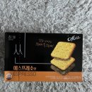 와따개 | 에이스 씬 에스프레소맛 솔직 후기 — 커피랑 먹으니 이 조합, 완전 와따!