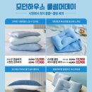 꼬모하우스 - 수영구 광일로21번길 43 | 꼬모하우스