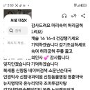 만월경 방학점