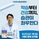 충청북도교육도서관 충청북도교육도서관 이미지
