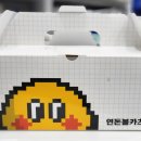 연돈볼카츠부산 이미지