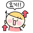 송우마포갈매기 이미지