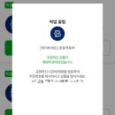 파리바게뜨(창동역동부점)