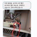 드림파크 어울림 1단지 문고 | 왕길동 싱크대 막힘 역류 드림파크 어울림1단지 꽉 막힌 배수구 관통 수리 후기