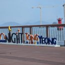 북신해안로 이미지