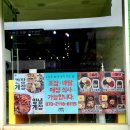 운명찜갈비 이미지