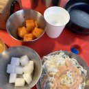 반마리찜닭애