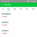 월곡역 3번출구 이미지