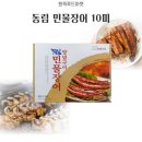 원픽푸드 이미지