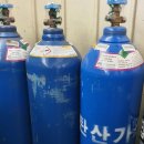동일특수가스
