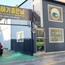 임광세차장 | 수원 유리막코팅도 가능한 매탄동세차장 세차하기좋은날