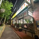 정담정육식당 이미지