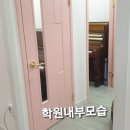 하늘꿈피아노학원 이미지