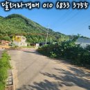 태봉건설주식회사 이미지