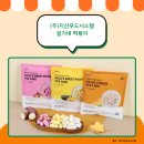 (주)지산푸드시스템 이미지