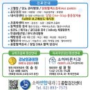 소하연합내과의원 네이버블로그