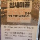 참새미골 이미지