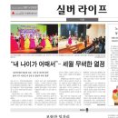 뇌건강지도사 양성과정 | 대전 웃음치료사김계국 레크레이션모든자격증양성과정 치매뇌건강지도사