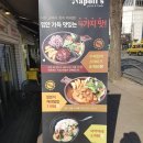 (집)철산마트 이미지