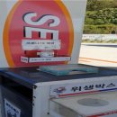 매송주유소 이미지