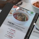 참가자미오징어물회