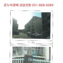 수출대로3길-4 이미지