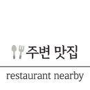 개미떡방앗간 이미지