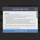 레벨업피시 이미지