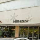 미더베스트 네이버블로그