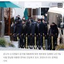 [속보] 공조본, 대통령경호처장에 체포영장 제시…“경호법 이유로 수색 불허” 이미지