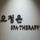 여울스킨케어 | 동탄 피부 관리 오정은 스파테라피아로마해독 + 산소테라피(O₂) 프리미엄 관리 솔직 후기