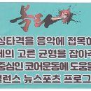 한국복타사랑키움 협동조합 이미지