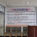 경하온천호텔 이미지