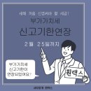 세무회계훤택스 이미지