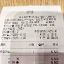 김밥천국 대치역점 네이버블로그