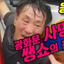 서울소리사 이미지