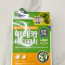 더영메디 이미지