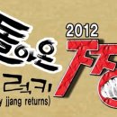 짱게임존 이미지