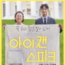 아이정보21 이미지