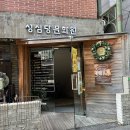 하남문화원 화장실(3층) | 대전 성심당문화원, 위치 운영시간 연락처 주차 층별안내