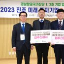 제이디엔지니어링 이미지